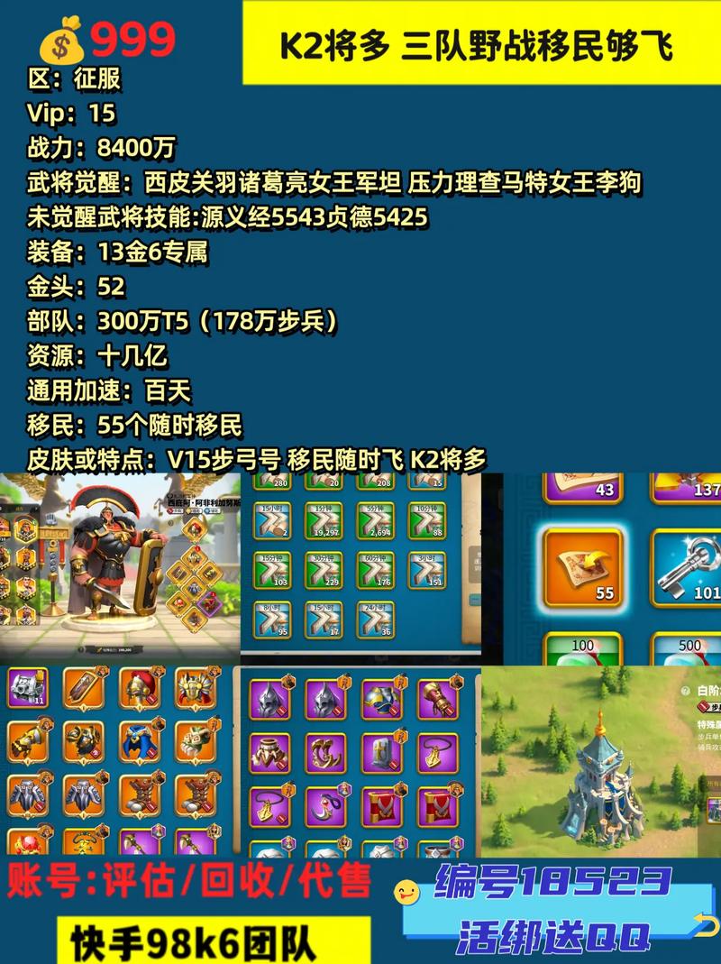 万国觉醒:罗马与维京,究竟哪个文明更占优势?