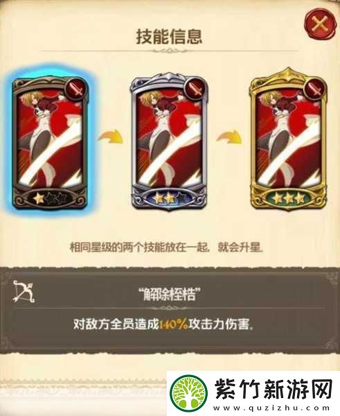 机核觉醒-吉莉莲与小雪精-勇者乱斗新纪元