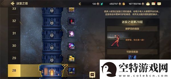 地下城勇士发源日常搬砖刷什么副本