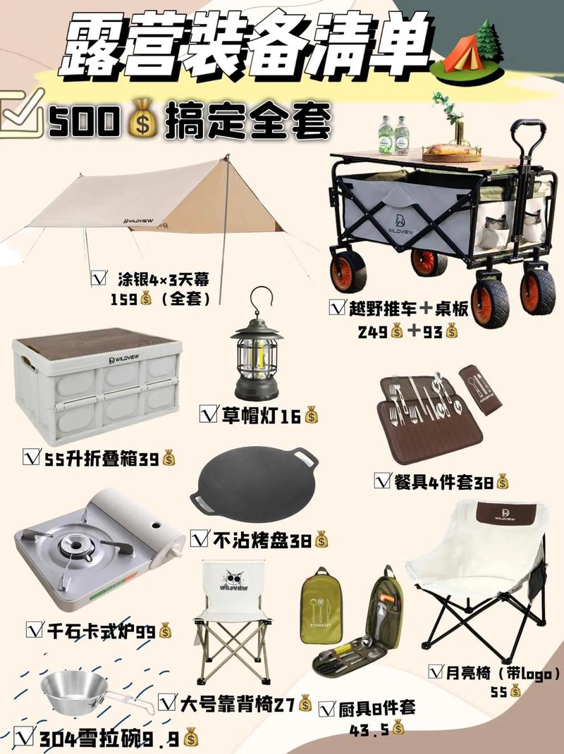 两个吃上面一个人下牌多功能野营桌,户外必备神器