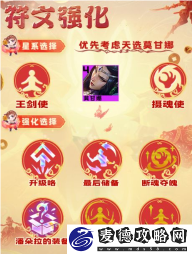 云顶之弈s10玉剑摄魂莫甘娜阵容推荐