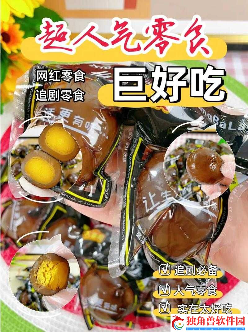 祝家兄弟夹心饼干：美味不可挡