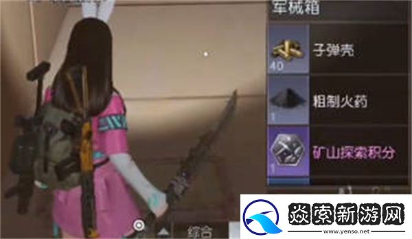 黎明觉醒环谷挖掘场宝箱位置全攻略