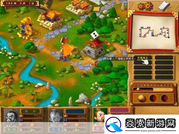 幻想三国志-3-畅玩秘籍与全面攻略