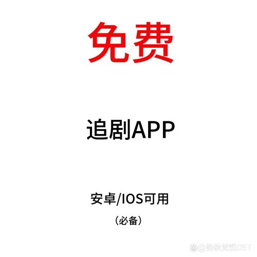 星空无限传媒官网免费观看电视剧，涵盖各类精彩剧集，满足你的追剧需求