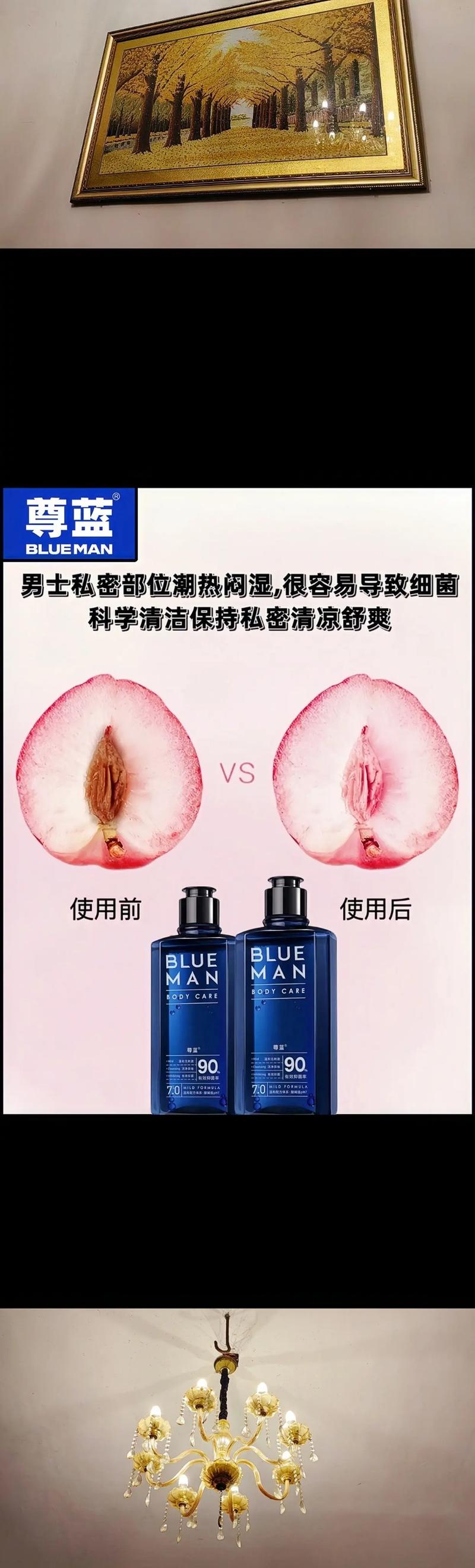 这款产品能帮你保护情爱隐私
