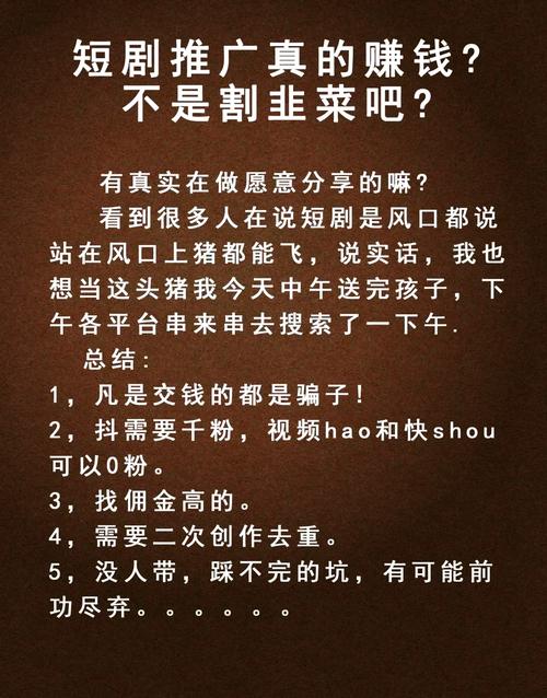 美国免费三色电费 2024：是馅饼还是陷阱？