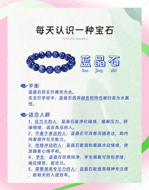 墨香情宝石玩法揭秘:探索古老宝石的魅力与独特玩法介绍