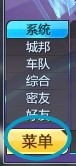 qq飞车手游能隐藏玩家名字吗 副本速通路线流程