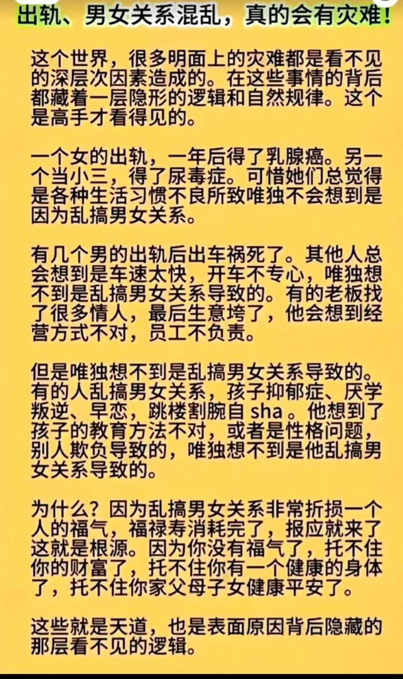 探讨爱情的极限——男人能否承受女人疯狂40分钟的考验