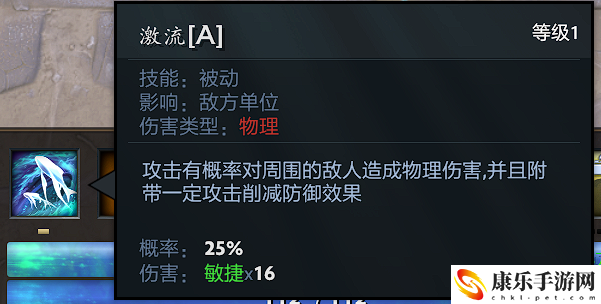 dota2守卫雅典娜冥王篇技能详细解析