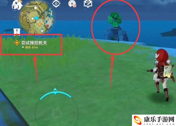 原神浮城机关怎么开