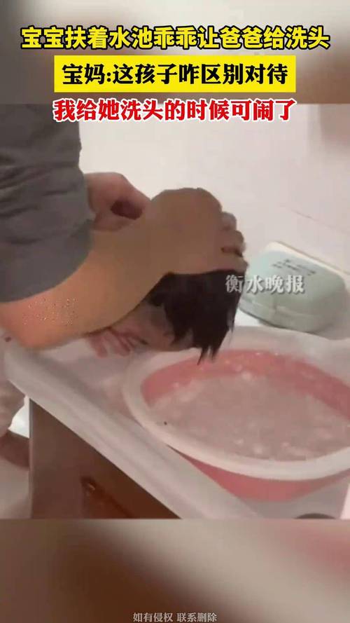 温暖的亲子时光：宝宝扶着水池乖乖让爸爸洗头
