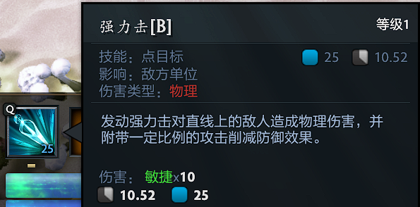 dota2守卫雅典娜冥王篇技能详细解析