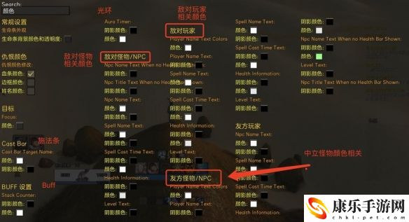魔兽世界plater插件具体使用教程 稀有道具全收集步骤