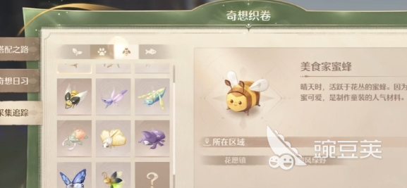 无限暖暖制作材料如何获取