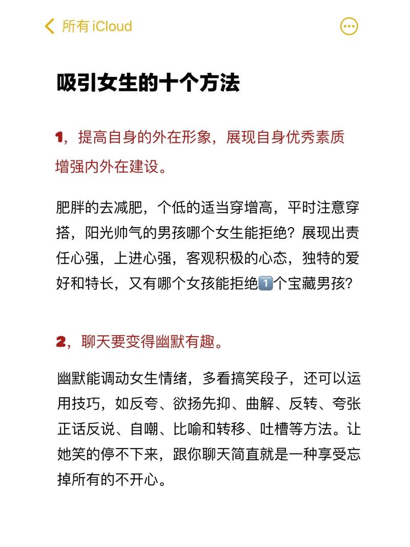 10 种强制高 C 的方法，让你欲罢不能