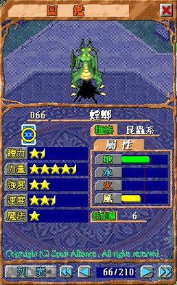 魔力宝贝手机版植物系宠物全面解析:独特品种与特性一览