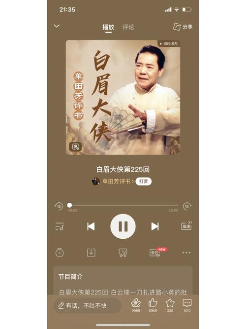 《飘渺寻仙曲：探寻最强职业，谁才是真正的仙界霸主？》