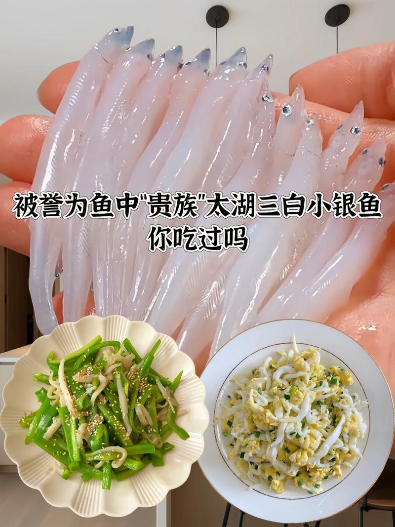 明日食谱新篇章:炸制美味小银鱼的秘诀