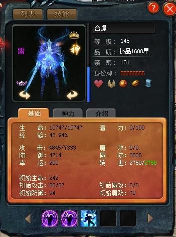 《魔域来了新手宝典：小白必备攻略详解》