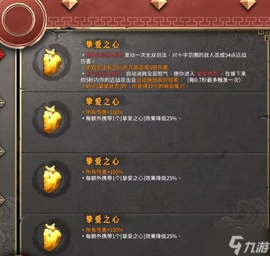 揭秘暖雪手游隐藏结局触发秘法介绍