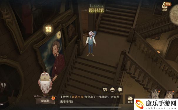 哈利波特拼图寻宝皮皮鬼说图书馆外位置在哪里
