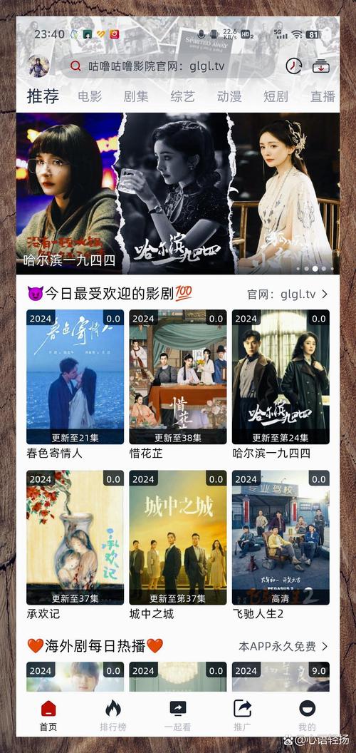 茶杯狐免费追剧入口,海量高清资源,无广告骚扰,畅享视觉盛宴