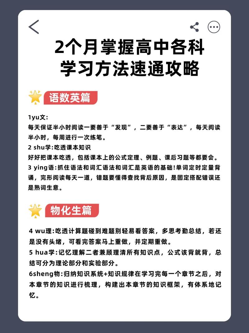 身体力行 c1v1,让学习成为一种习惯