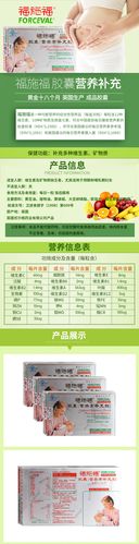欧美最猛性 XXX 孕妇专用营养补充剂,和宝宝提供全面支持