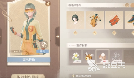 无限暖暖制作材料如何获取-无限暖暖制作材料获取方法