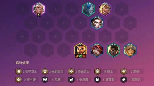 金铲铲之战骑秘阿克尚阵容怎么搭配 金铲铲之战骑秘阿克尚阵容搭配攻略