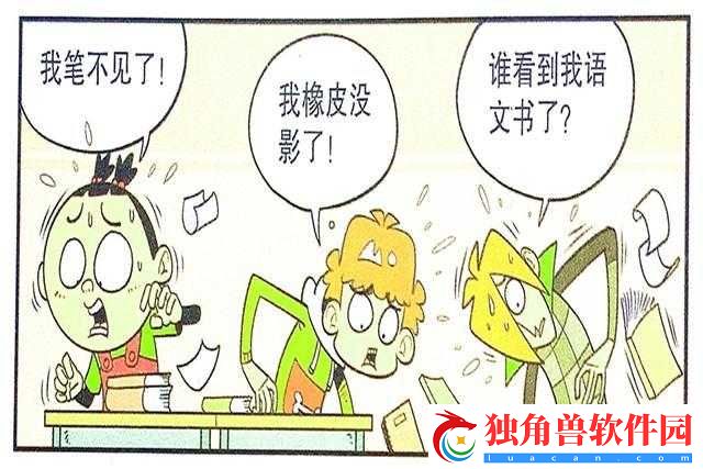 侯府婢是1v2吗-谜团揭晓-背后的故事让人深思