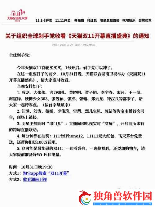 皇上威仪带木棒-晨朝盛典引热议