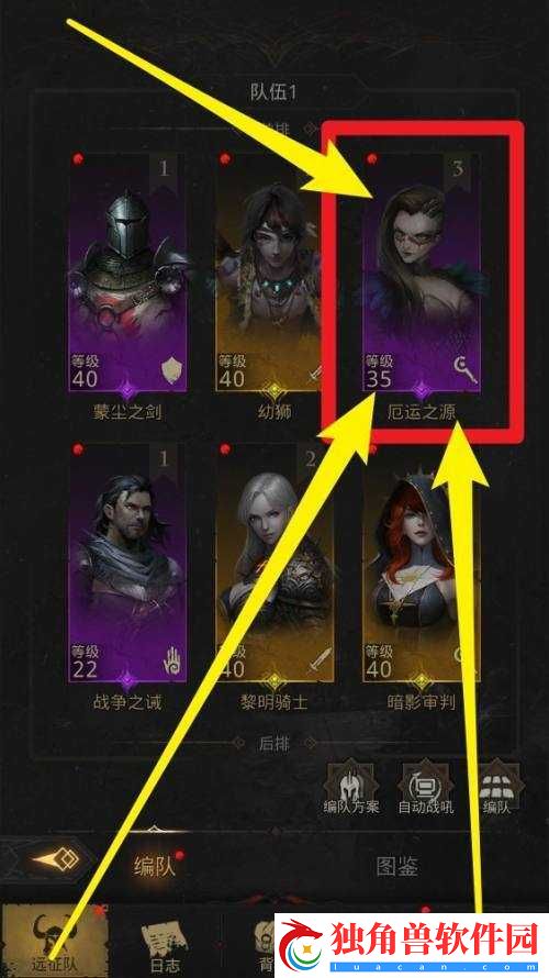 地下城堡3怎么复活再生者
