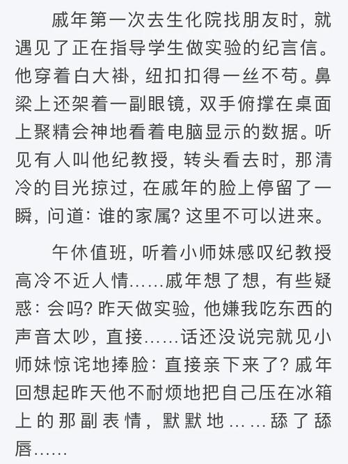 大学棒棒糖漫画画免费画土豪漫，校园恋爱故事，看软萌学妹如何拿下高冷学霸学长