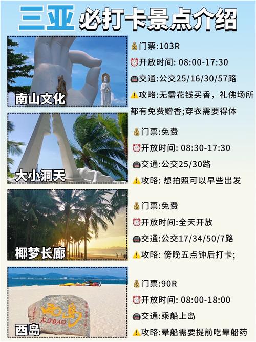 三亚免费高清电视剧软件推荐，网友感叹：观剧体验大提升！