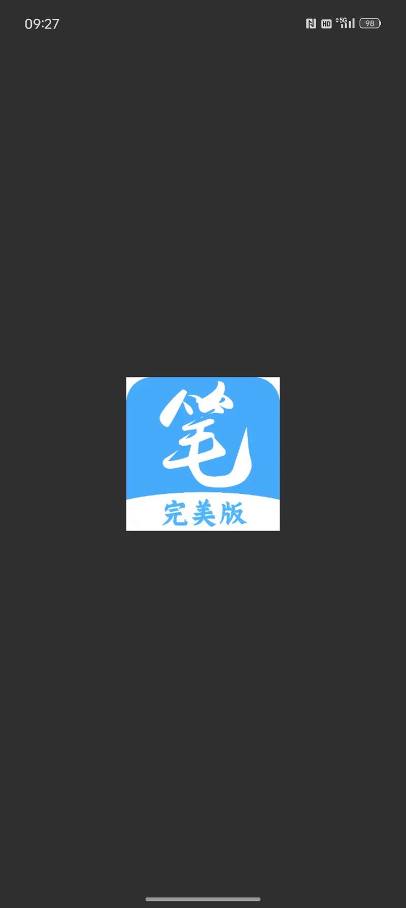 深度开发1V6笔趣阁