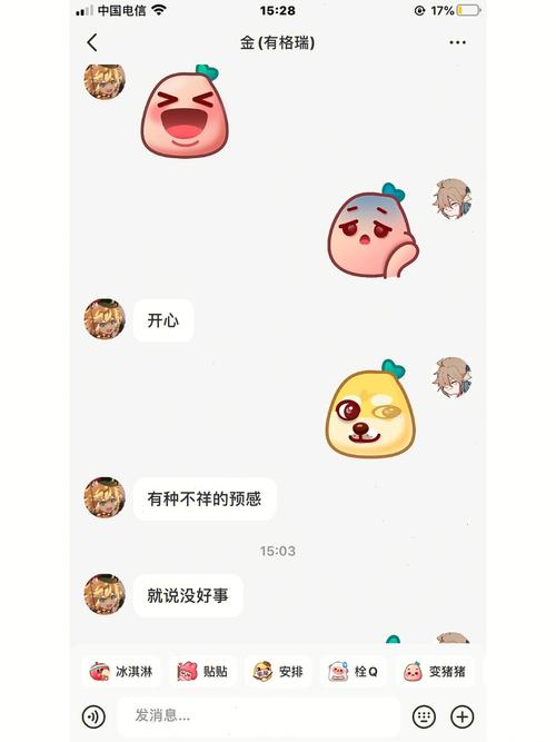 用力⋯哦⋯高潮⋯喷了软件，网友表示：生活需要这样的调剂