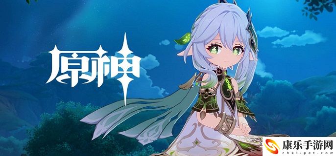 原神青蛙分布在哪 青蛙分布位置介绍