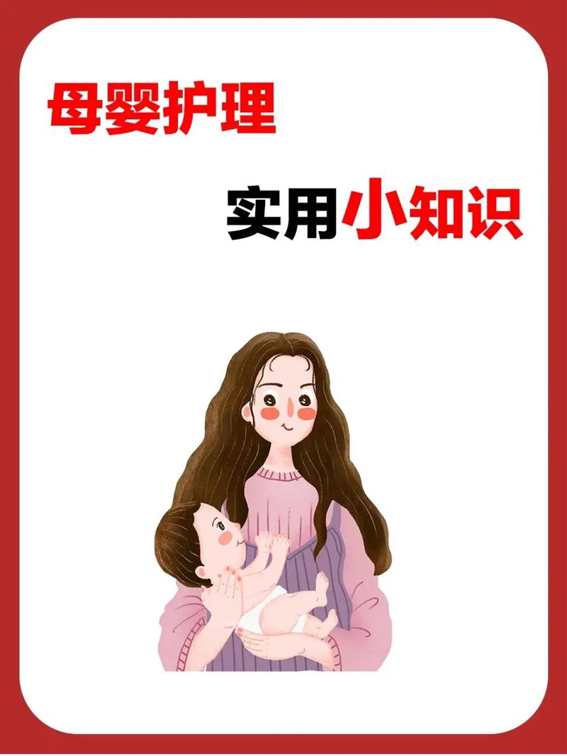 海角封神妈妈计划免费——提供专业母婴知识,助力新手妈妈成长