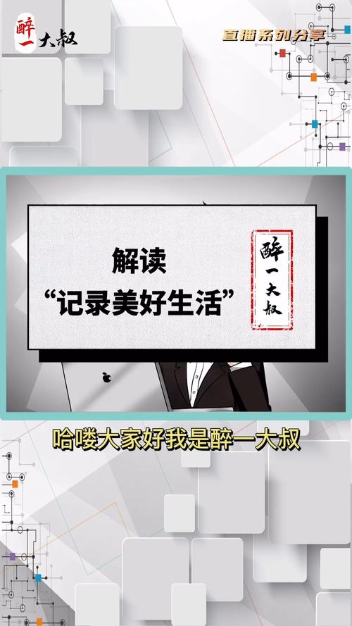 91 短视频免费版,记录美好生活