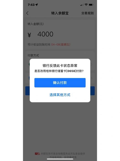 被系统绑定后每天都在挨火爆上线-网友：这体验绝了！