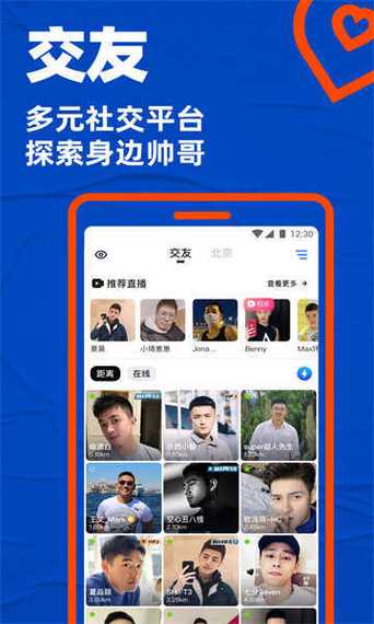 小鲜肉 GARY2023 飞机小蓝：是真是假？