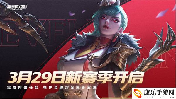 lol手游s5赛季结束时间是什么时候