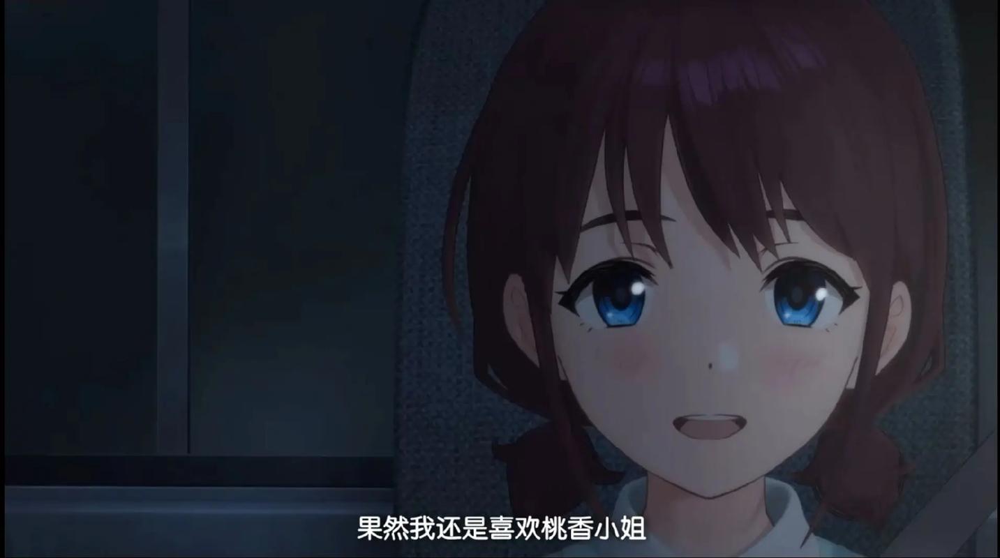 少女动漫第 8 集更新,沈芯语视频引发热议