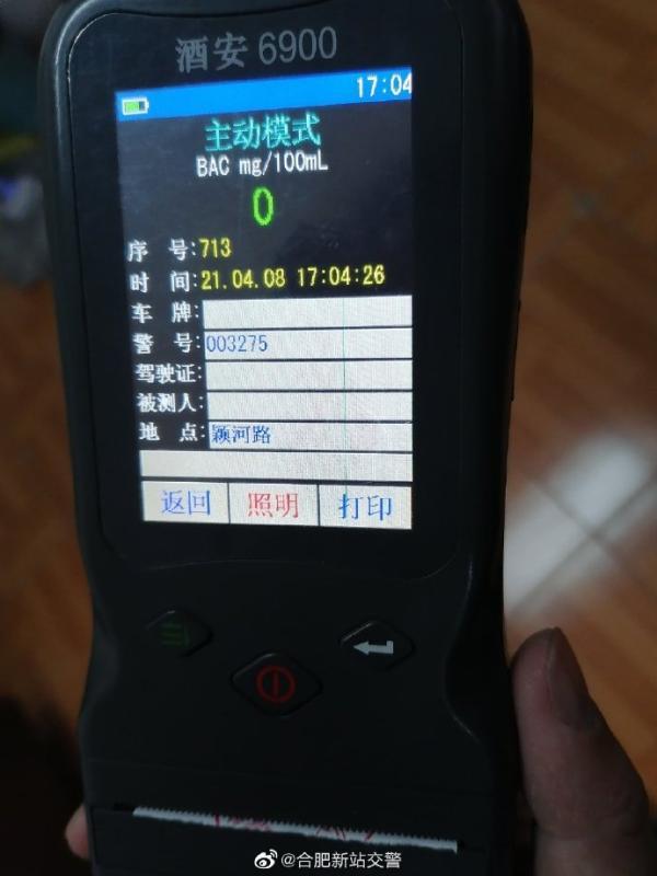 AG1024 入口:无内鬼,放心开车