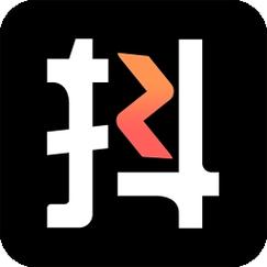 新探索娱乐新时代——抖抈app视频带来的精彩体验