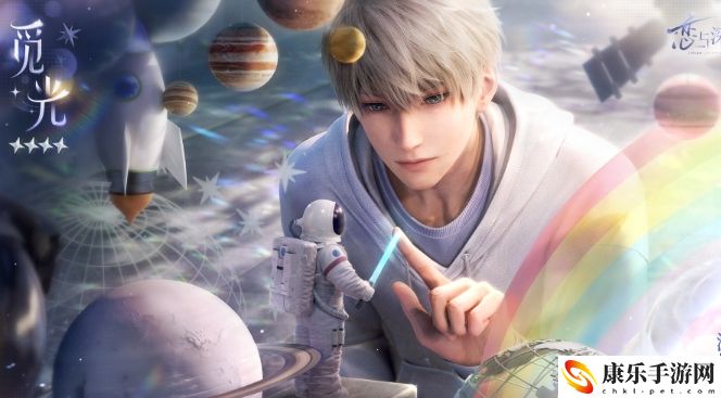 恋与深空沈星回觅光思念活动详细玩法