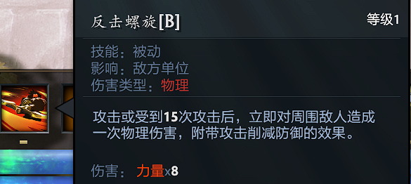 dota2守卫雅典娜冥王篇技能详细解析